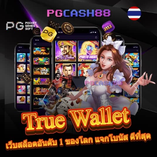 ฝาก 15 รับ 100 ถอน ไม่ อั้น