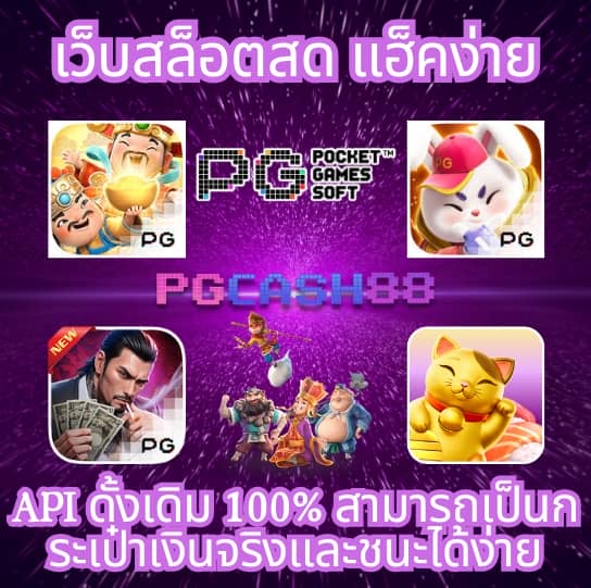 ฝาก 15 รับ 100 ถอน ไม่ อั้น